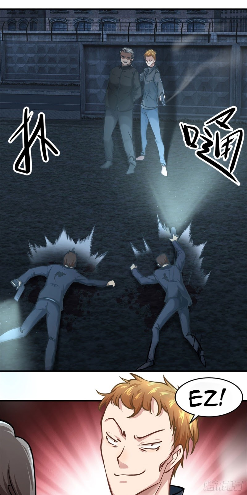 The Strongest Berserker In The City Chapter 14 Gambar 18